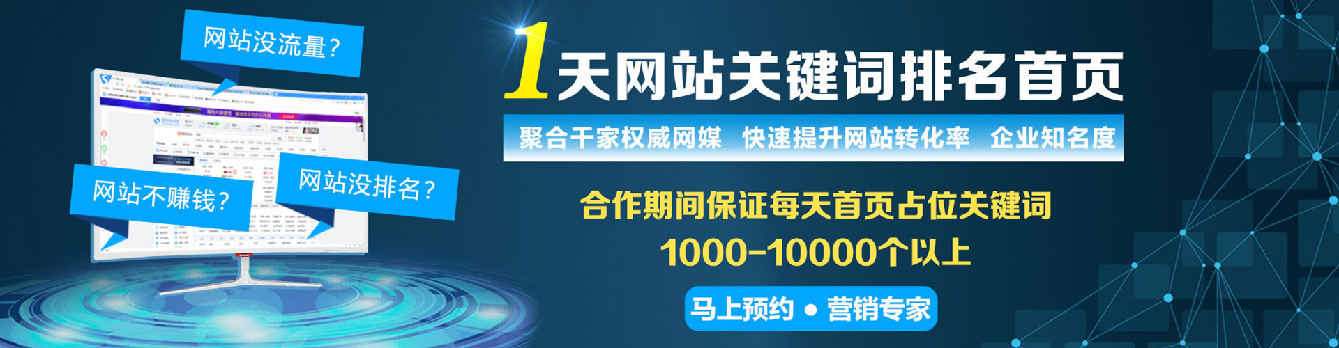 左贡sem主管