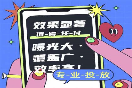 SEM网络推广实战案例：如何实现高效转化与推广