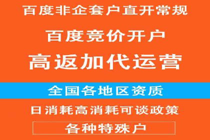 百度广告推广价格与效果关系