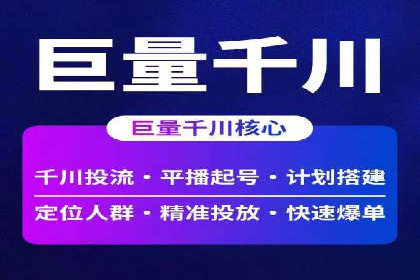 SEM优化师成功案例：助力企业品牌推广